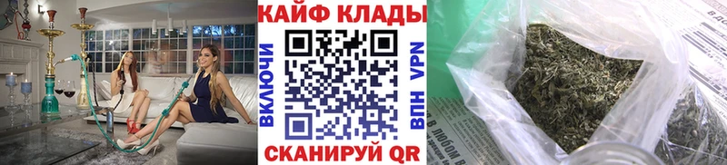 Купить закладку Архангельск Alpha PVP блэк спрут маркетплейс Гашиш Мефедрон АМФ