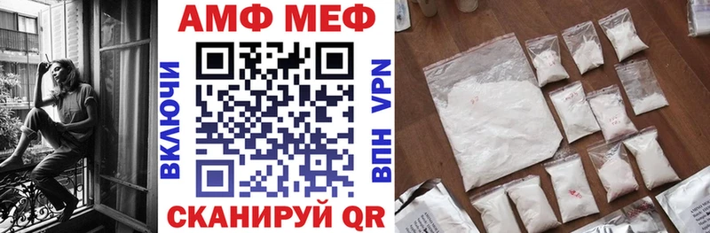 Амфетамин 98% Архангельск