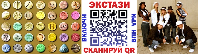 Экстази Philipp Plein  MEGA   Архангельск  наркошоп 