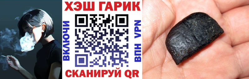 ГАШ ice o lator  Архангельск 