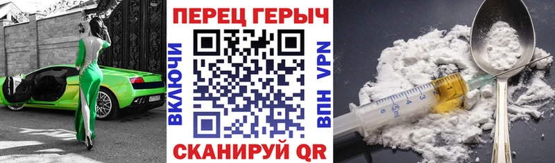 ГЕРОИН хмурый  Архангельск 
