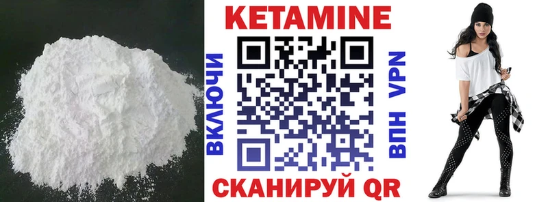 КЕТАМИН VHQ ОМГ ОМГ tor Архангельск