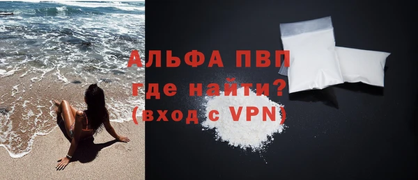 MDMA Premium VHQ Абинск
