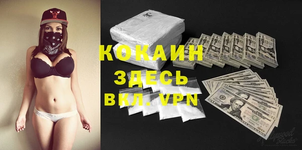 MDMA Premium VHQ Абинск