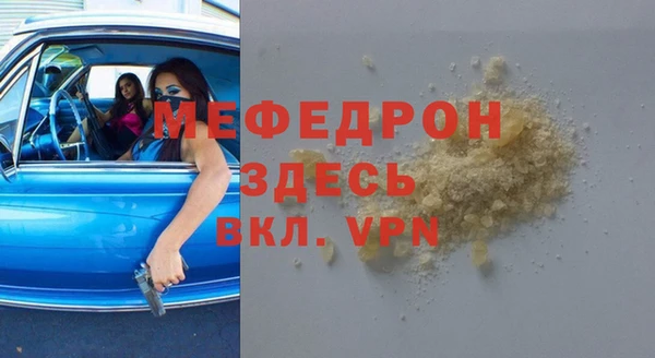Альфа ПВП Медногорск