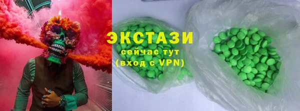 MDMA Абдулино