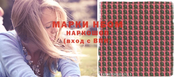 MDMA Premium VHQ Абинск