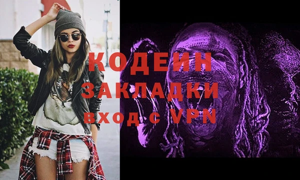 MDMA Абдулино