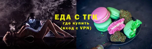 кокаин премиум Абаза