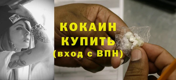 MDMA Premium VHQ Абинск