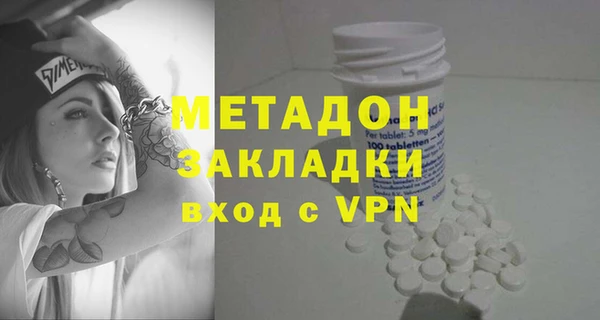 кокаин премиум Абаза