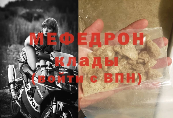 кокаин премиум Абаза
