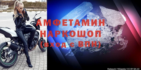 кокаин премиум Абаза