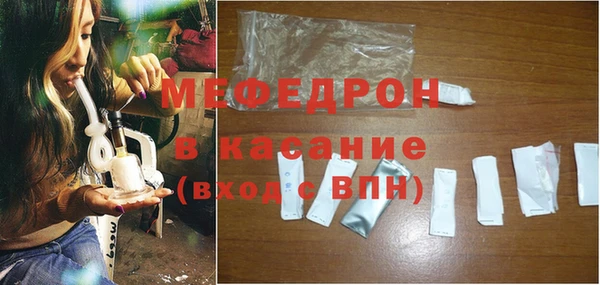 MDMA Абдулино