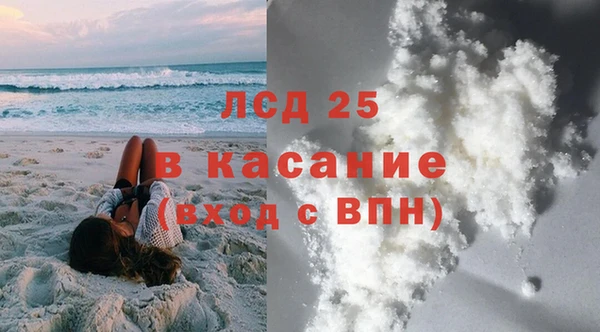 кокаин премиум Абаза