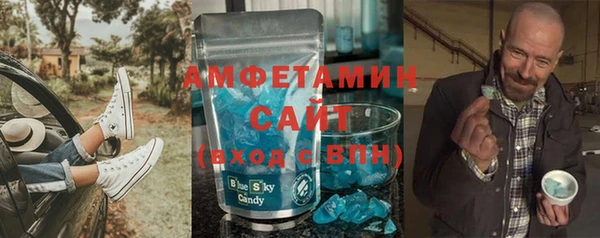 кокаин премиум Абаза