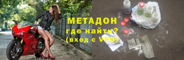 мефедрон Мегион
