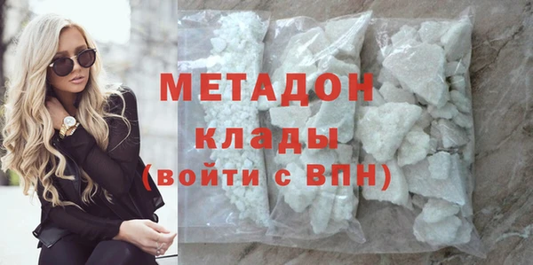 MDMA Premium VHQ Абинск