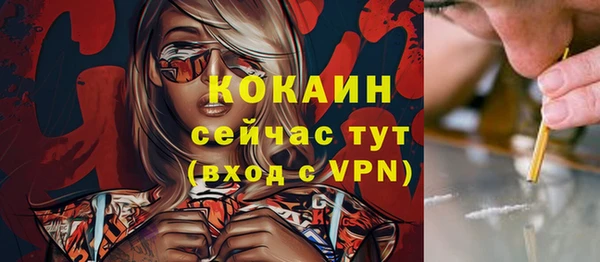 MDMA Premium VHQ Абинск