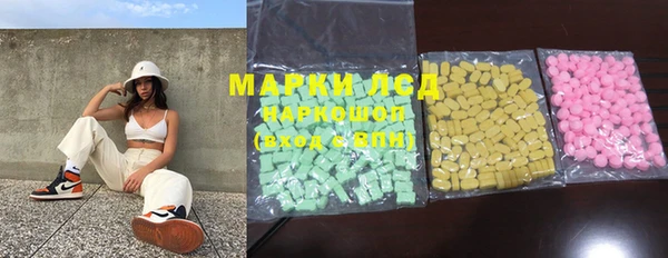 MDMA Абдулино