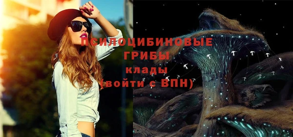 MDMA Абдулино