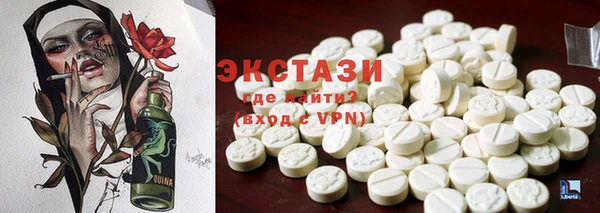 MDMA Абдулино
