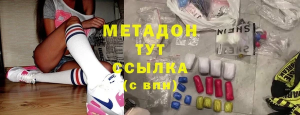 MDMA Premium VHQ Абинск