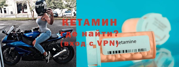 MDMA Premium VHQ Абинск
