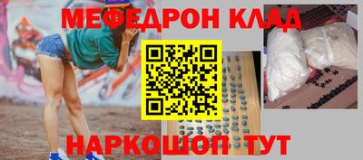 мдма Ярцево