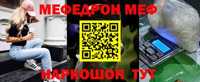 мдма Ярцево