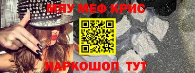 мдма Ярцево