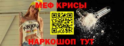мдма Ярцево