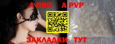 метамфетамин Ангарск