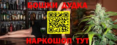 соль ск Янаул