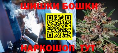 соль ск Янаул