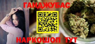 соль ск Янаул