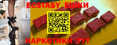 соль ск Янаул