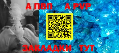 соль ск Янаул