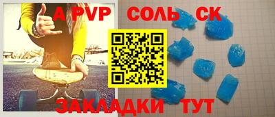 мдма Ярцево