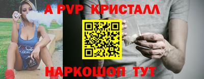 соль ск Янаул