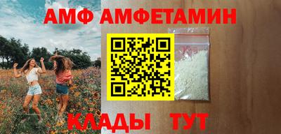 мдма Ярцево