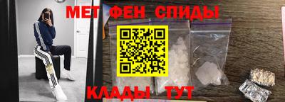 прущие крисы Анжеро-Судженск