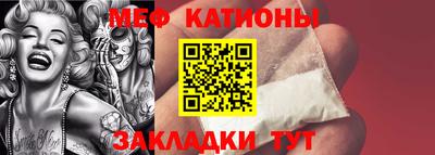 мяу мяу мука Анапа