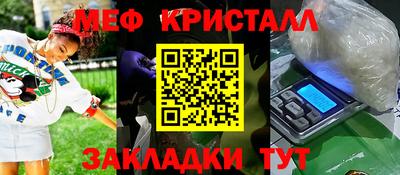 соль ск Янаул