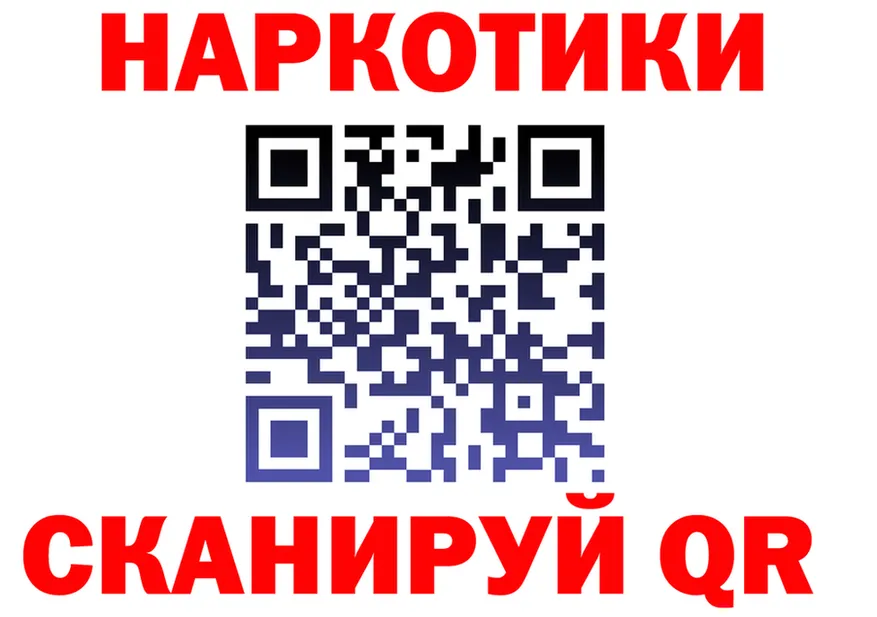 МДМА VHQ зеркало площадка OMG Архангельск