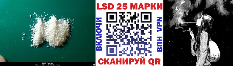 ЛСД экстази кислота  Архангельск 
