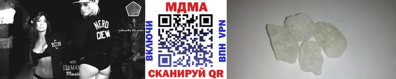 мориарти наркотические препараты  Архангельск  MDMA Molly 