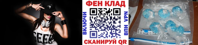 МЕТАМФЕТАМИН винт  Архангельск 