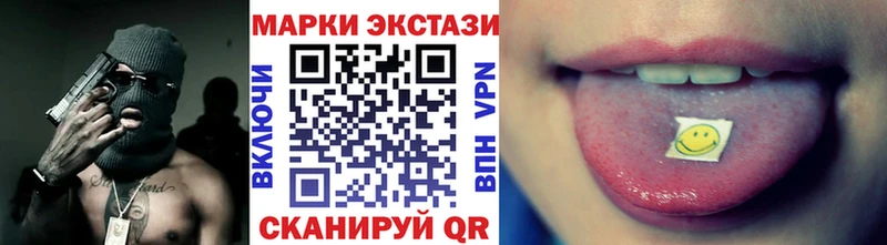 Марки NBOMe 1,8мг купить сайты Архангельск