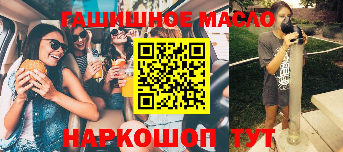 Дистиллят ТГК вейп Архангельск